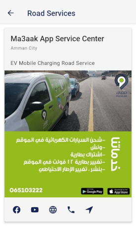 shahnat app screenshot marker info
